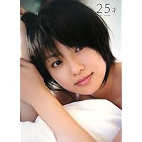 Amazon.co.jp: 深田恭子写真集 『 EXOTIQUE 』 : レスリー・キー: 本